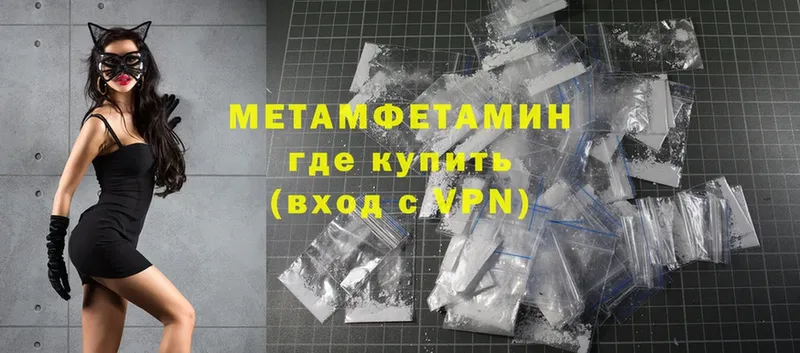 blacksprut как зайти  Домодедово  Метамфетамин Methamphetamine 